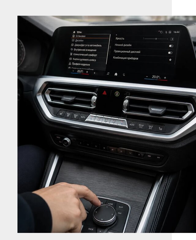 Русификация мультимедиа BMW в Вязниках от 8012 р. | ФастМобиль-Взн
