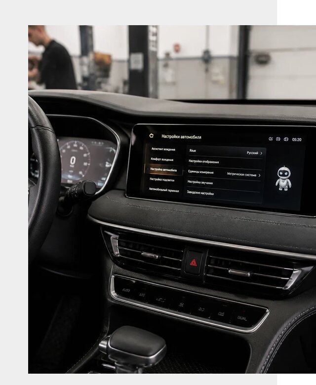 Русификация Changan CS75 в Вязниках по цене от 6944 р. | ФастМобиль-Взн