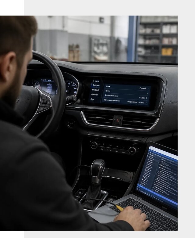 Профессиональная русификация Changan CS75 под ключ в Вязниках