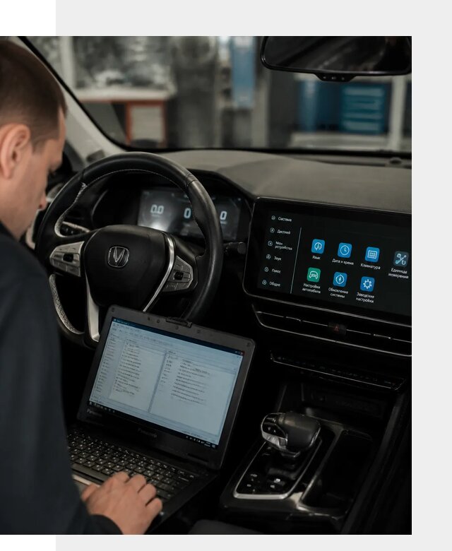 Русификация Changan X5 под ключ для автовладельцев в Вязниках