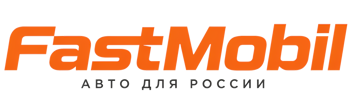 Русификация автомобилей в Вязниках – ФастМобиль-Взн 2026